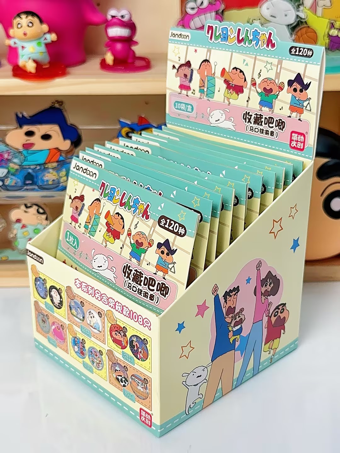 简动文创-蜡笔小新收藏吧唧系列【JD-68902】