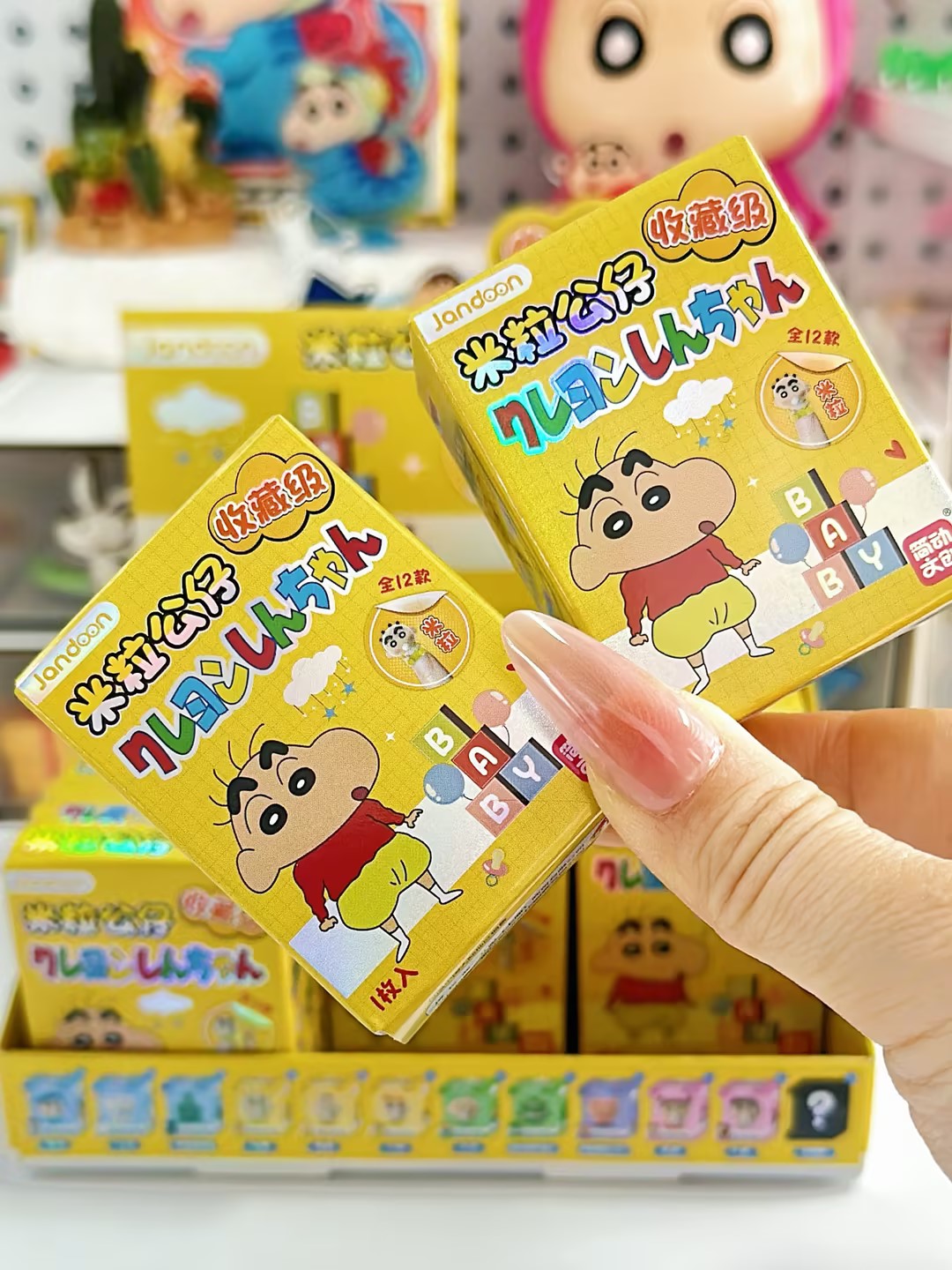 简动文创-蜡笔小新婴儿米粒系列【JD-68869E】